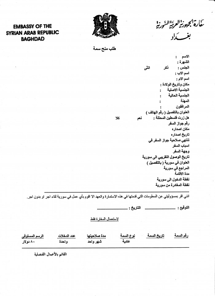 6-visa