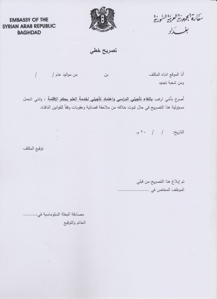 Form-1